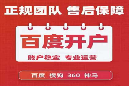 探索百度竞价包年推广的秘密——多行业案例分享