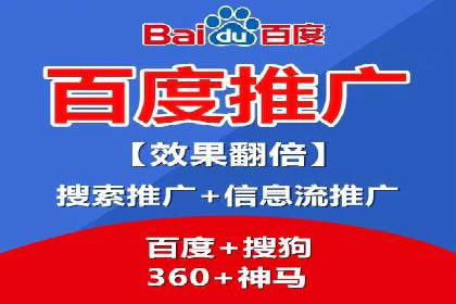 信息流运营团队管理案例分析